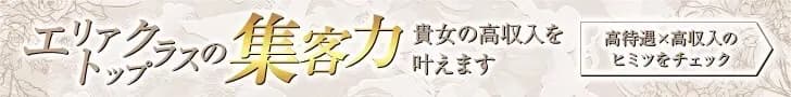大宮駅 メンズエステ すはだ SPA(SUHADA SPA)