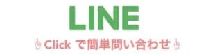 大宮駅 メンズエステ すはだ SPA(SUHADA SPA)
