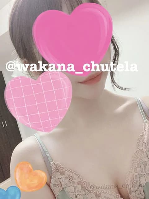 わかな | 津田沼・船橋メンズエステChutela|津田沼駅徒歩2分・船橋駅徒歩3分 【チュテラ】
