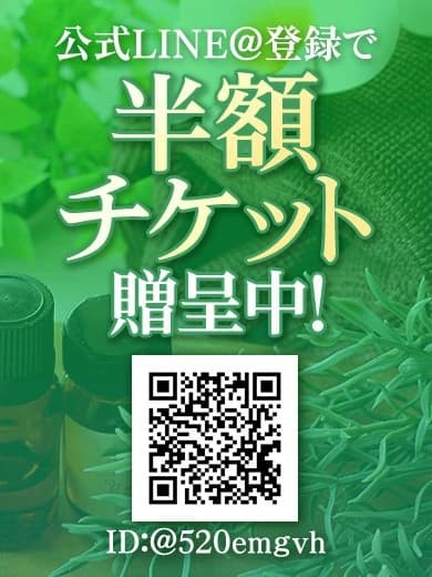 【B】つばき プロフィール|高級出張メンズエステ Marvelous|東京