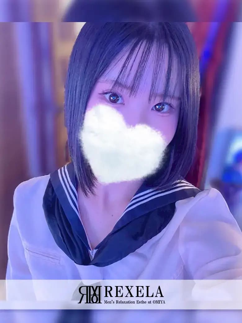 うゆ | 大宮メンズエステ REXELA『レクセラ』