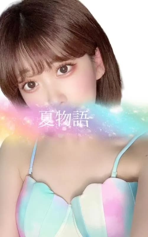 みく(D)|南越谷メンズエステ | 夏物語