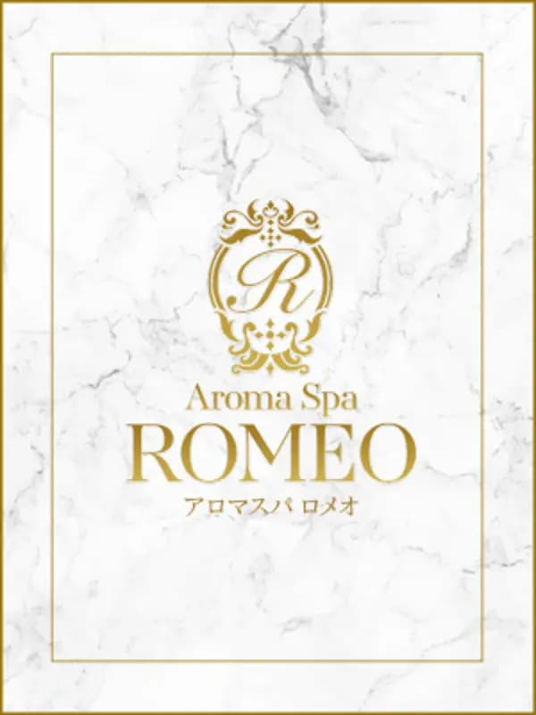 藤谷 あんさんのプロフィール|アロマスパ|ROMEO(ロメオ)