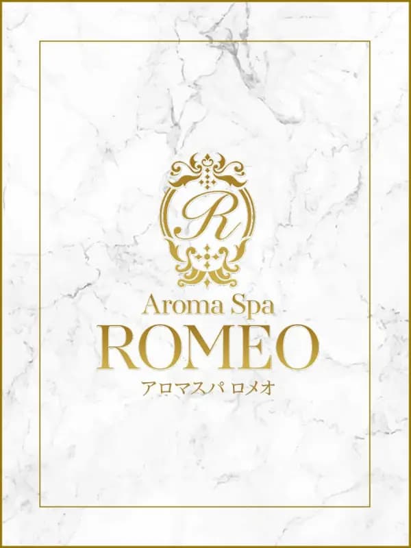 日向 ほのかさんのプロフィール|アロマスパ|ROMEO(ロメオ)