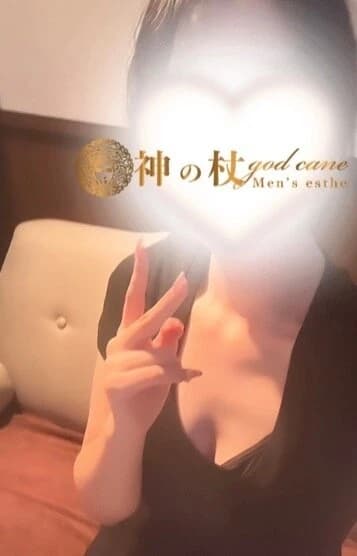 みさき | 神の杖群馬総本店