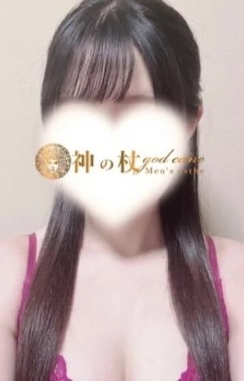 めい | 神の杖群馬総本店