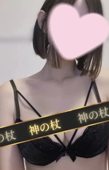 ゆう | 神の杖群馬総本店