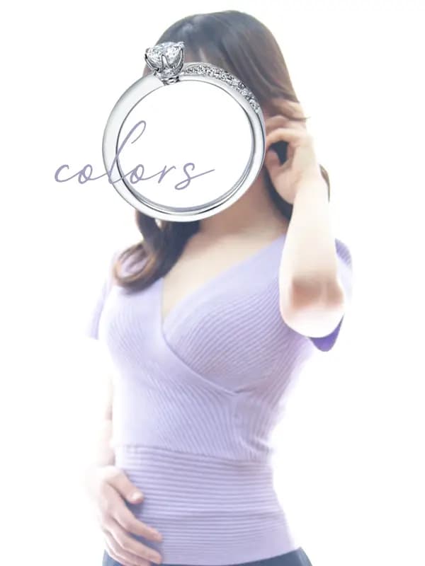 Seriプロフィール|つくば・土浦 メンズエステ『COLORS(カラーズ)』