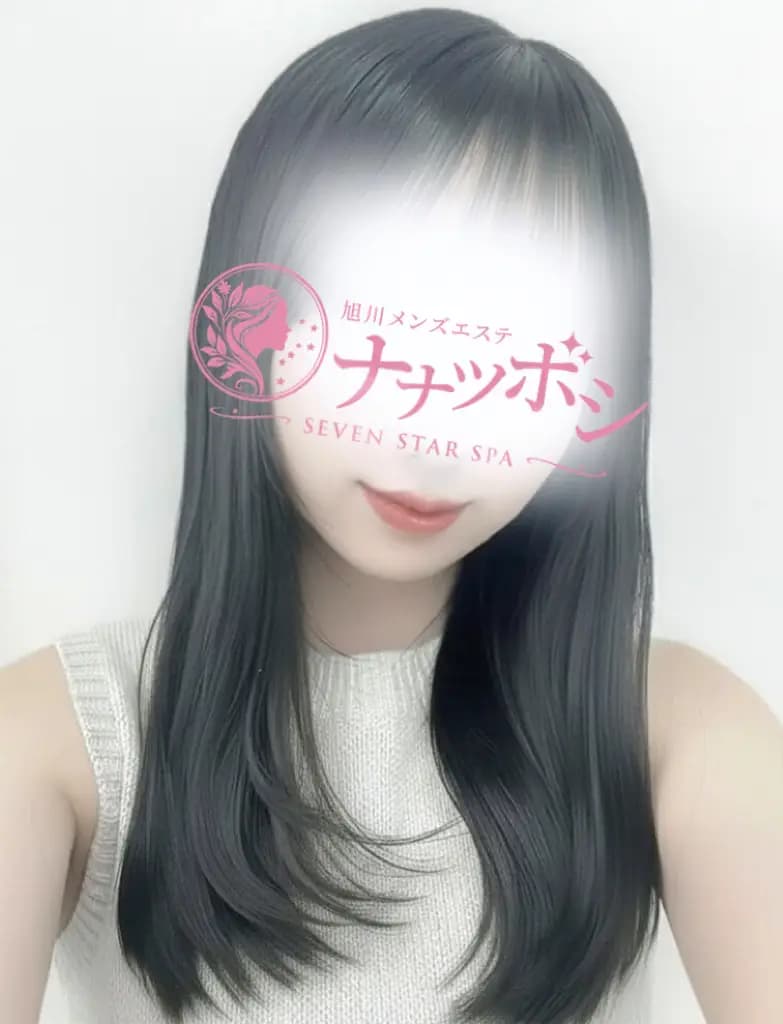 櫻井ゆずは プロフィール|北海道旭川 メンズエステ 『旭川メンズエステ ナナツボシ』