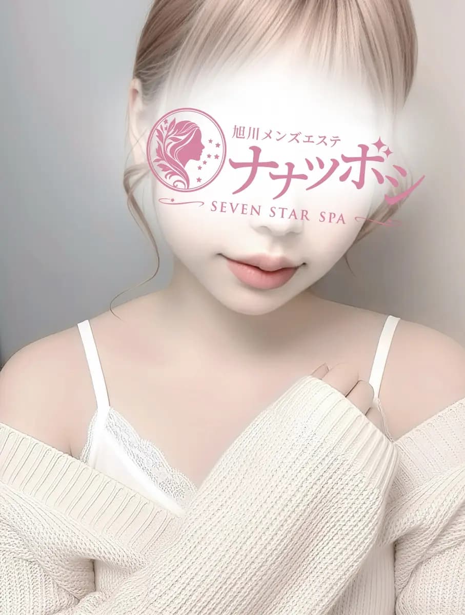 朝比奈はな プロフィール|北海道旭川 メンズエステ 『旭川メンズエステ ナナツボシ』