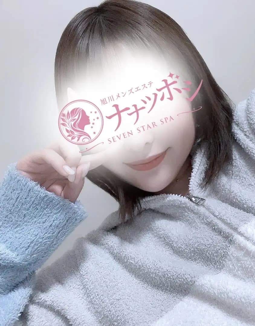 葉山ゆりあ プロフィール|北海道旭川 メンズエステ 『旭川メンズエステ ナナツボシ』