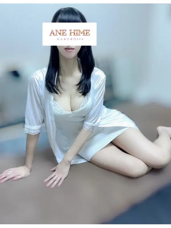 わかなさんのプロフィール|大人女子専門SPA 蒲田メンズエステ|ANE HIME アネヒメ