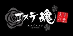 かえで|仙台メンズエステ Aroma Chocolate