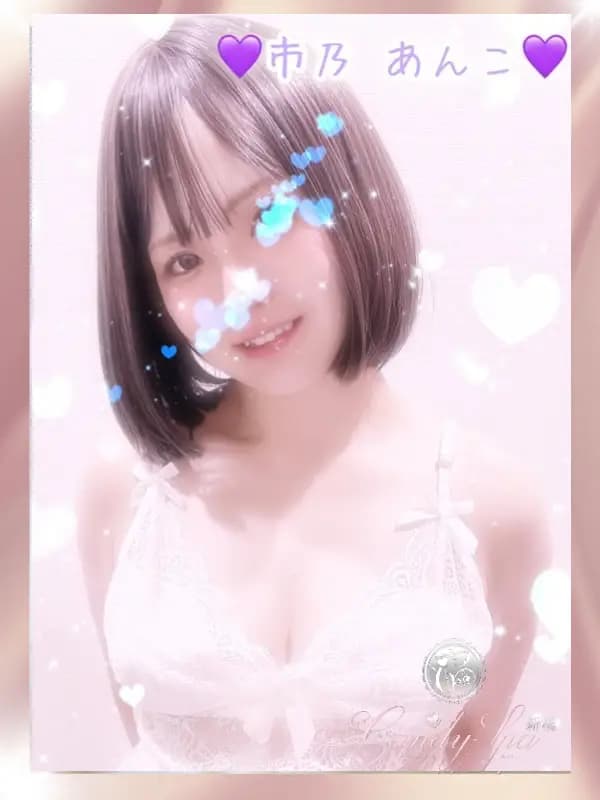 市乃 あんこ|品川・上野のメンズエステサロン「Candy Spa (キャンディースパ)」|アロママッサージリラクゼーション