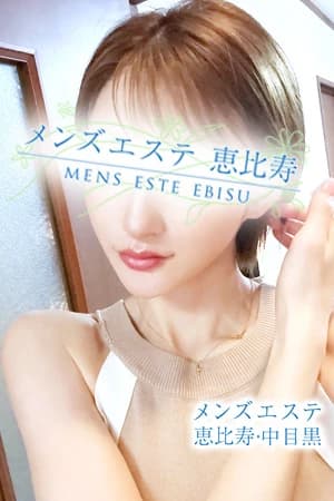 永瀬いづみ | メンズエステ銀座|銀座駅近の完全個室アロママッサージ【公式】