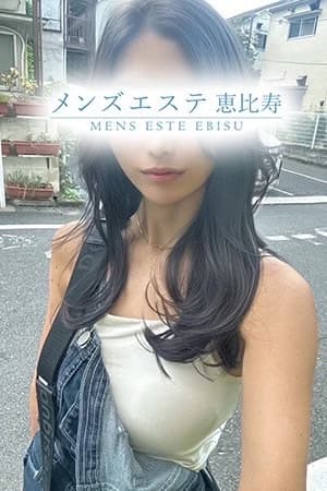 愛澤もなみ | メンズエステ銀座|銀座駅近の完全個室アロママッサージ【公式】