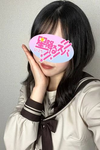 なぎ|名古屋 メンズエステ 星降るスパ