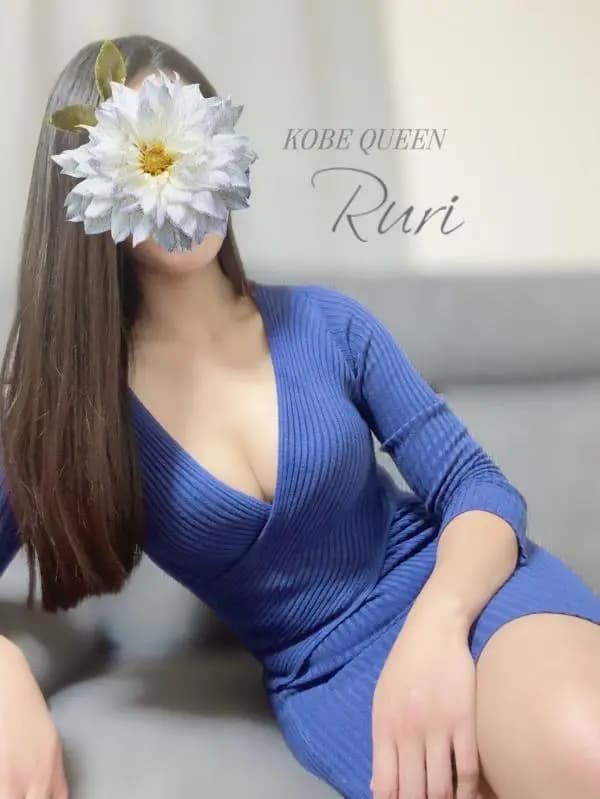 るり|神戸 三宮 メンズエステ KOBE QUEEN