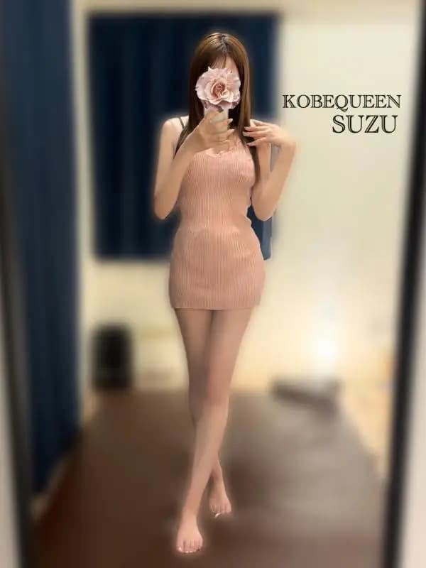 すず|神戸 三宮 メンズエステ KOBE QUEEN