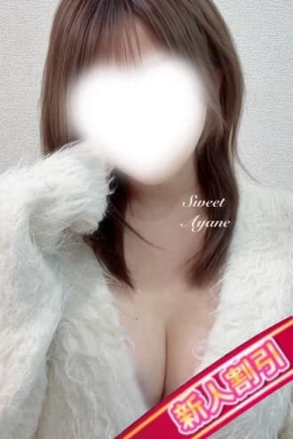 静岡メンズエステ『Sweet〜crea〜スウィートクレア』| セラピストプロフィール