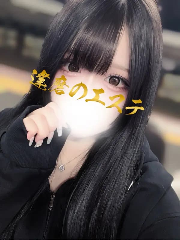 しずくさんのプロフィール|高崎 メンズエステ|達磨のエステ