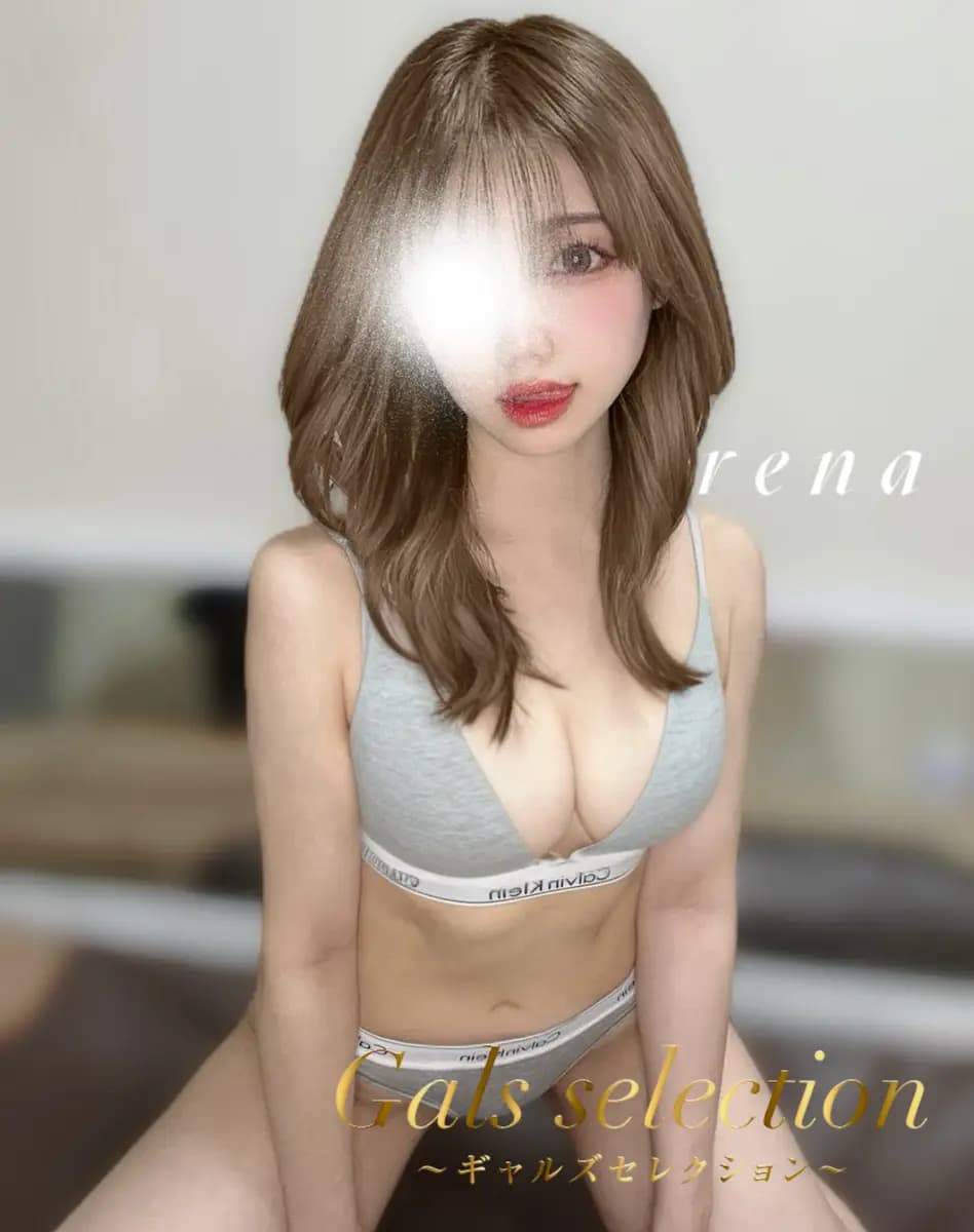 レナ プロフィール|堺筋本町, メンズエステ 『ギャルズセレクション』
