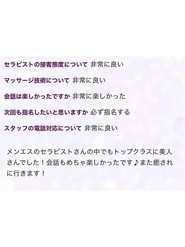 戸風のご紹介│大阪 リラクゼーションサロン LA BELLA(ラベーラ)