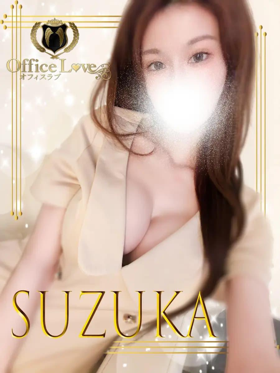 涼花☆すずかプロフィール|博多メンズエステ『OLアロマ Office Love-オフィスラブ-』