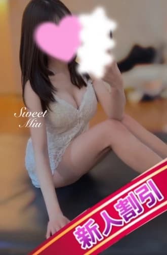 セラピスト詳細 | 浜松メンズエステ『Sweet~スウィート』
