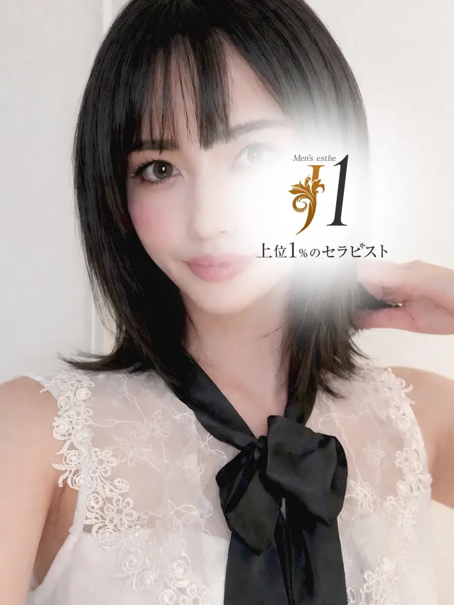 浅倉 みなも - J1 - 上位1%のセラピスト