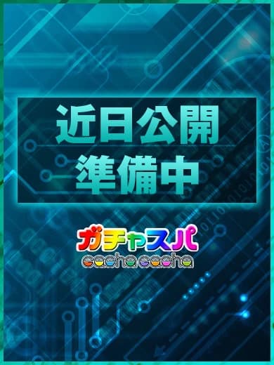 ましろ プロフィール|三河 メンズエステ 『ガチャスパ』