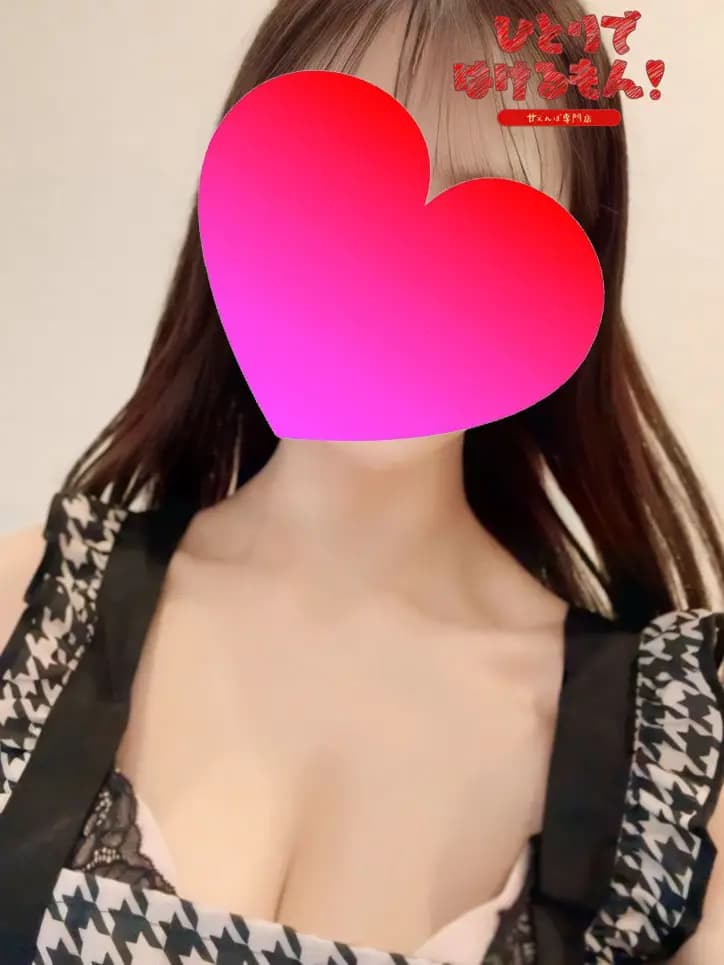まゆり先生 プロフィール|香川県 高松市 メンズエステ『ひとりではけるもん❣ 甘えんぼ専門店』