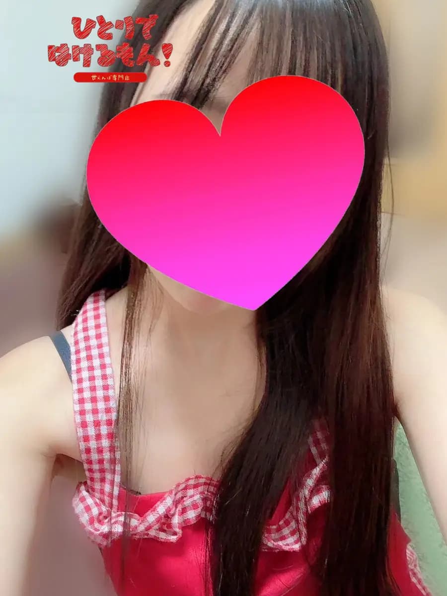 すい先生 プロフィール|香川県 高松市 メンズエステ『ひとりではけるもん❣ 甘えんぼ専門店』