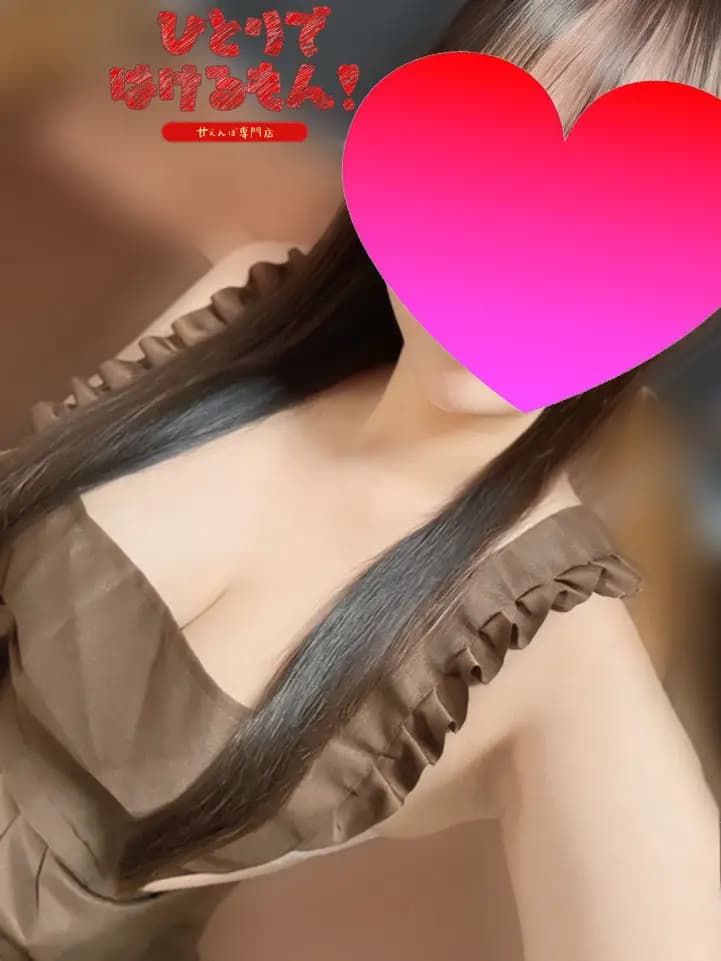 りら先生 プロフィール|香川県 高松市 メンズエステ『ひとりではけるもん❣ 甘えんぼ専門店』