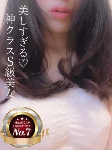 名古屋 のメンズエステなら「 M Spa(エムスパ)」 | サラ【第7位】 プロフィール