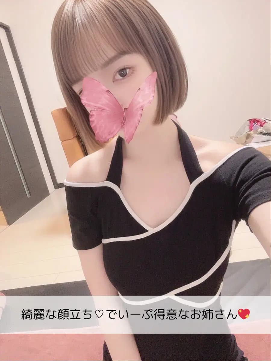 はるかちゃん プロフィール|千葉県柏市 メンズエステ 『なちゅすぱ 柏Room』