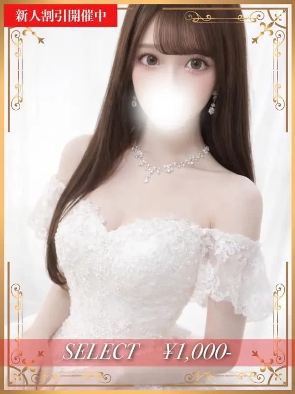 美鈴あみ プロフィール|大阪 メンズエステ 『神撃のダブルセラピスト』
