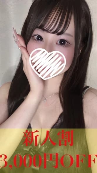 ゆりな|練馬メンズエステ Cannele-カヌレ-