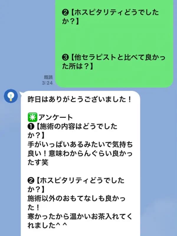 あおいさんのプロフィール|完全個室プライベートサロン。門前仲町のメンズエステ愛好家から愛されております。メンエス初心者男性や、メンエス通からも支持を受けてます。リラックスと癒しの空間を提供。|ゴッド・ブレス《GOD BLESS》東京・門前仲町メンズエステ店