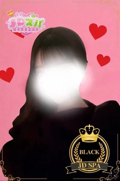 ゆゆ のプロフィール | JDスパ〜女子大生エステ〜