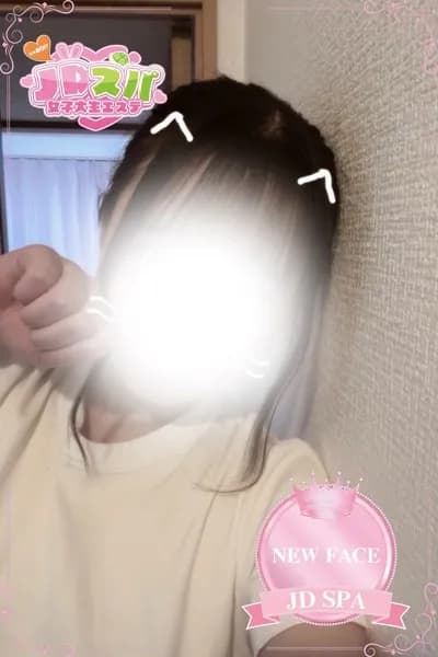 ひなの のプロフィール | JDスパ〜女子大生エステ〜