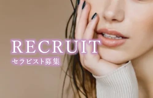 小嶋ひまり(24) - 長岡メンズエステ「ふたりきりSPA」