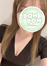 なお|日野・八王子・府中・伊勢崎・千葉・高崎巨乳専門メンズエステ「ポムポム」