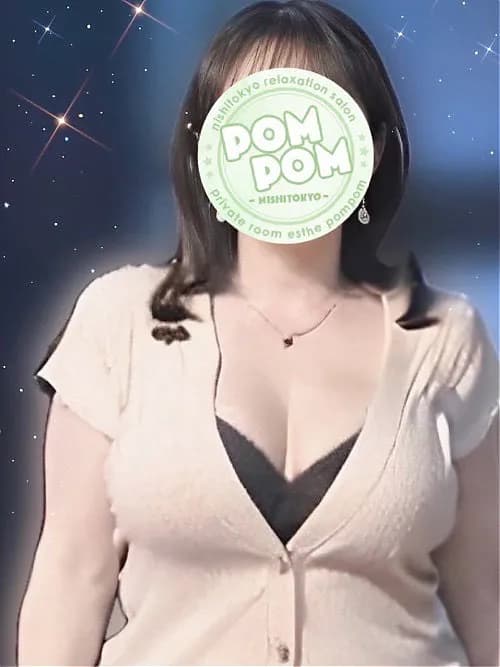みずは|日野・八王子・府中・伊勢崎・千葉・高崎巨乳専門メンズエステ「ポムポム」