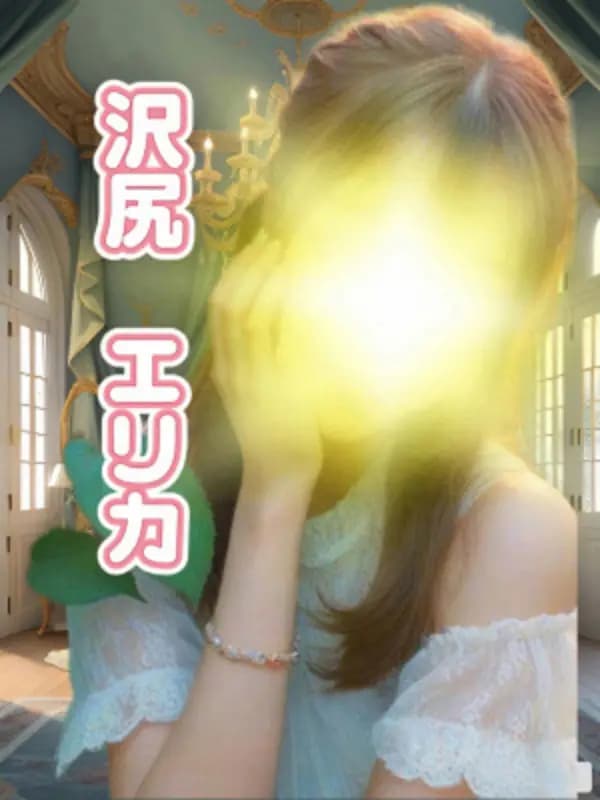沢尻 エリカさんのプロフィール|オリエンタルスパ