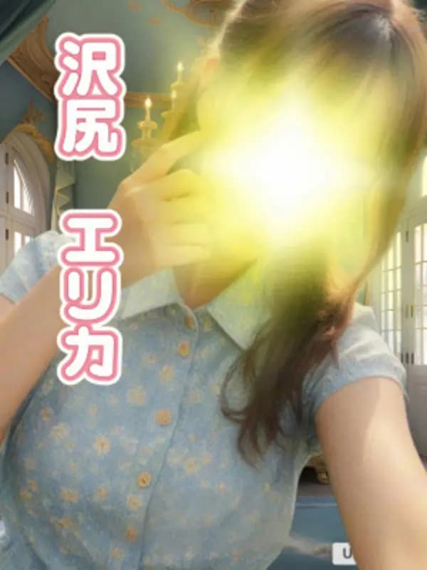 沢尻 エリカさんのプロフィール|オリエンタルスパ