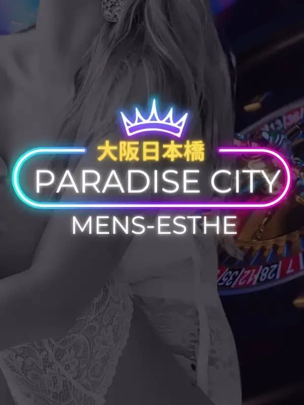 マミ | Pradise city-パラダイスシティ-