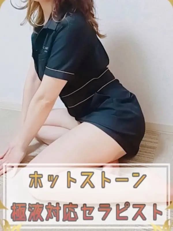 九軒さくらのプロフィール|山口周南メンズエステ Casanova(カサノバ)