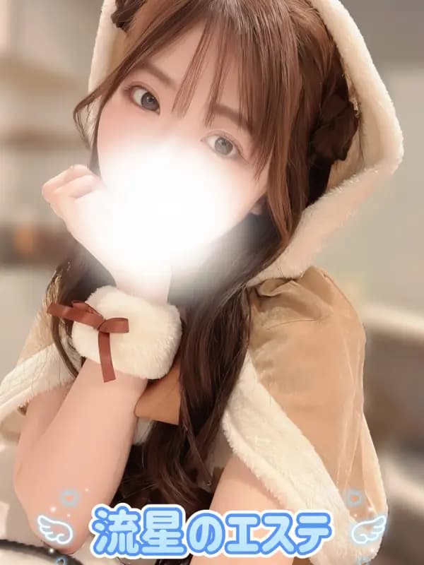 桐生 せれなさんのプロフィール|志木 上福岡 メンズエステ|流星のエステ【リュウセイのエステ】