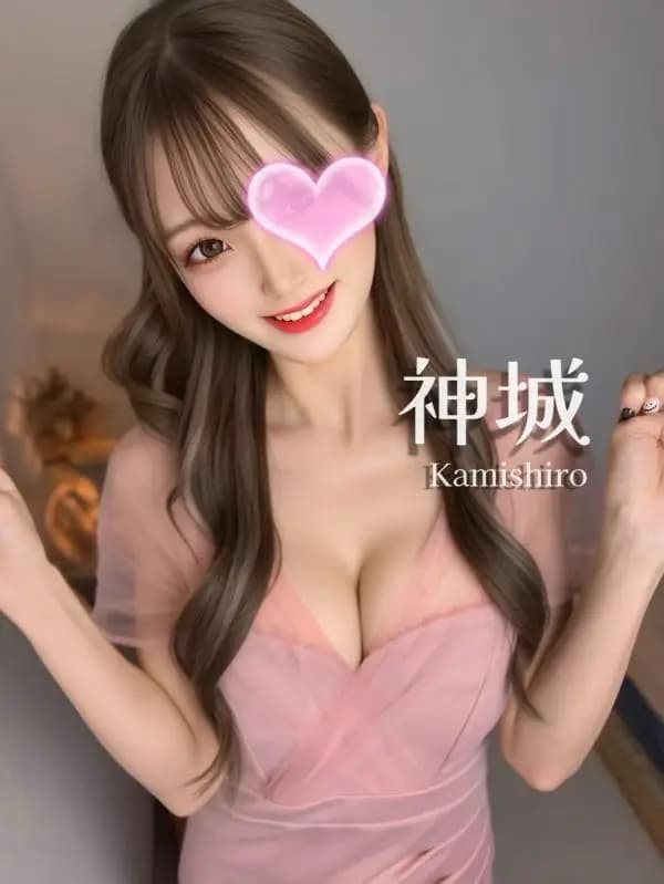 神城❤️ウルトラ可愛い😘|愛知県一宮 メンズエステ | ウルトラ一宮